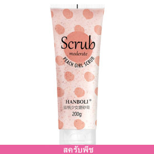 สครับขัดผิวขาว พีชกลีบชุ่มชื้นขัดผิวขัดโคลนชุ่มชื้นไวท์เทนนิ่งดูแลผิว 200g -INTL