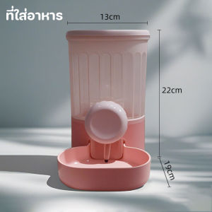 Natasal ที่ให้อาหารสัตว์เลี้ยง ชามสัตว์เลี้ยงแบบแขวนกรง 2-in-1 ให้น้ำติดกรง ที่ให้น้ำ ระบบกันแมลง+กันหก สําหรับสุนัข แมว