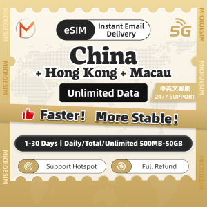 eSIM China + Hong Kong + Macau 1-30 Days | High Speed Data | No Registration Required