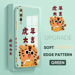 Hontinga Casing Case For Realme 8 5G Case Spring Festival New Year of the Tiger Luxury Chrome Plated Soft TPU Square Phone Case Full Cover Camera Protection Anti Gores Rubber Cases