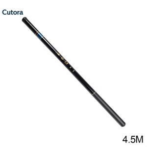 Cutora Ultralight Fishing Rod 2.7m-7.2m Portable Carbon Fiber Telescopic Fishing Rod