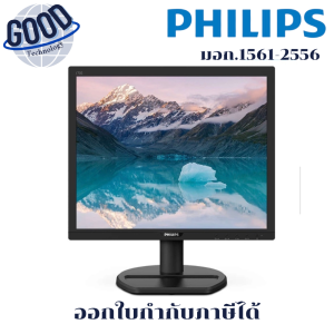 PHILIPS จอมอนิเตอร์ LED ขนาด 17 นิ้ว 1ms ความละเอียด 1280x1024 (  รุ่น 170S9A/67 )