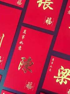 30PCS Surname Red Packet Angpao Packet 2026 CNY Chinese New Year Birthday Wedding Angpow Custom Red Envelop Money Envelopes Bag Last Name Packets Customized Gift A creative new Years design of long red envelope bags with customized surname and wed