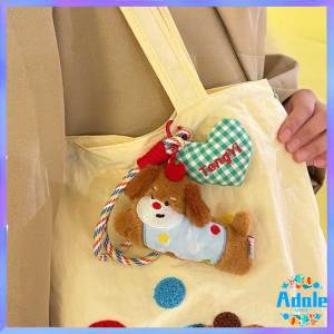 Cartoon Plush Pendant Stuffed Little Dog Key Chain Handbag Decorative Accessories Birthday Gifts