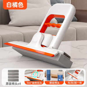 HandFree Gel Cotton Mop Handheld