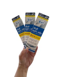 แพ็ค3 สุดคุ้ม ยันฮี เมล่า ครีม 20 กรัม เพื่อผิวกระจ่างใสไร้จุดด่างดำ ผลิตปี 2025