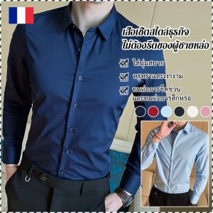 เสื้อ ป้องกันการเปรอะเปื้อน ระบายอากาศได้ดี ด้านบน ต่อต้านน้ำมัน ต่อต้านริ้วรอยและไม่เกิดขุย