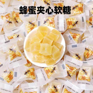 Honey Jelly Candy Snacks 蜂蜜夹心软糖零食