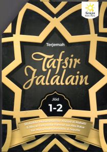 Tafsir Jalalain Jilid 1&2: Kamus & Buku Tafsir Al-Quran