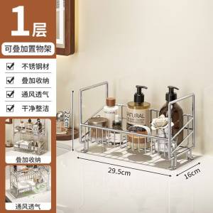 ✳️TSG65✳️ SS201 Stackable Countertop Storage Rack Seasoning Stands Seasoning Holders Seasoning Rack/ Spices Stands/ Spices Holders/ Spices Rack/ Kitchen Organizer Rack/ Kitchen Rack/ Kitchen Shelf/ Countertop Organizer Rack / Bathroom Storage Rack