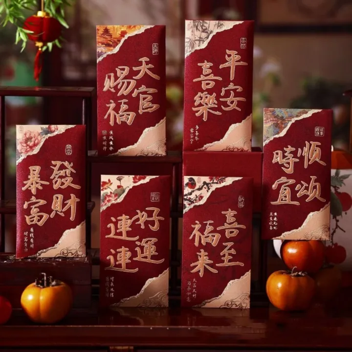 Deepwhisper ang pow red packet 2026马年红包封cny angpow packet 2026红包袋 ...