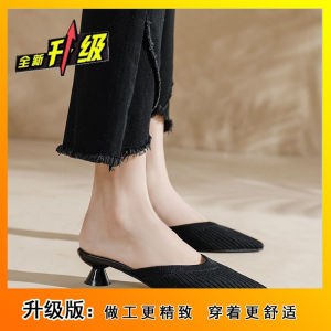 [Free Shipping] Half Slippers For Women New Style Durable Thick-Heeled Sandals Mules Pointed-Toe High Heels For Women