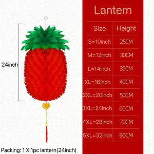 BUY 1 TAKE 1 [10/16/24-Inch] Lucky Red Pineapple Lantern Pinya Parol Christmas Decoration & 2026 Chinese New Year Feng Shui Charm (High Quality Waterproof)