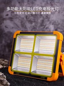 1000W Solar Emergency Light LED Flood lights Portable Camping Light