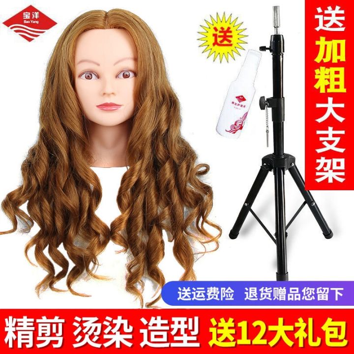 Hairdressing head model full real hair apprentice practice hair fake
