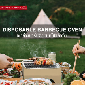 🔥พร้อมส่ง🔥 เตาย่างบาร์บีคิวกลางแจ้ง เตาบาร์บีคิวแบบพกพา บาร์บีคิวไร้ควันในครัวเรือน เตาย่างแบบมินิพกพา เตาถ่าน เตาปิคนิค ลานกลางแจ้ง H0026