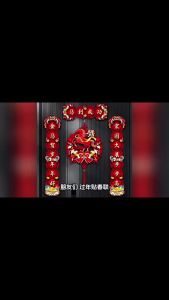 Entrance Door New Year Decoration 2026 Year of the Horse New Magnetic New Year Couplets for Door Spring Festival Spring Couplets New Year Home Stickers