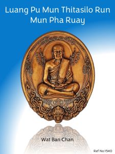 1540 Thailand Buddha Amulet 泰国佛牌. Luang Pu Mun Run Mun Pha Ruay. Mass Chanted. Wat Ban Chan. BE2565.