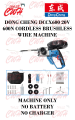 DONGCHENG DCA DCCX600 20V 600N CORDLESS BRUSHLESS WALL PIPE AUTO WIRE CABLE THREAD PULLING TIGHETENING MACHINE ADCX600. 