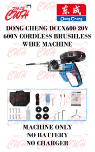 DONGCHENG DCA DCCX600 20V 600N CORDLESS BRUSHLESS WALL PIPE AUTO WIRE CABLE THREAD PULLING TIGHETENING MACHINE ADCX600