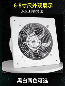 Toilet Fan Kitchen Exhaust Fan Window  Ventilation Exhaust Fan For Kitchen  Toilet Ventilation Fan Various Styles Strong and Durable High Power  抽风机 排风扇