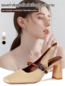 รองเท้าส้นสูงสีแอปริคอท รองเท้าส้นบล็อกหรูหราพร้อมหัวเข็มขัดทรงสี่เหลี่ยม