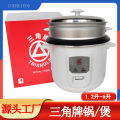 No.149 Store Triangle Non stick pot er 1.2L-6 liters old rice cooker Rice Cookers. 