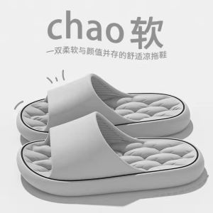 Non-Slip Home Luxury MenS Indoor Sandals And Slippers Hotel Fashion Floor Slippers Bathroom Anti-Odor Summer WomenS Shoes