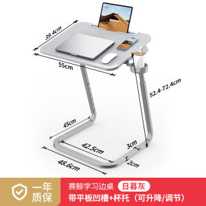 LZ-Foldable Office Desk Movable Computer Desk Adjustable Height Table Lazy Dining Table Side Table