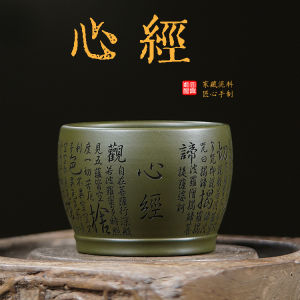 壶芝宴纯全手工紫砂杯宜兴高端绿泥主人杯品茗杯刻绘将进酒家用