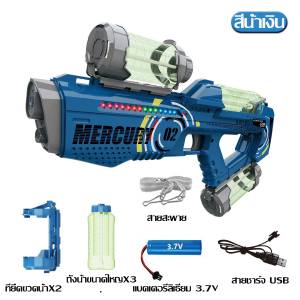 พร้อมส่ง🔫M2ปืนฉีดน้ำไฟฟ้า ปืนฉีดน้ำสงกรานต์ ไฟส่องประกาย ปืนฉีดน้ำ 2025รุ่นฮิต ขวดจุน้ำขนาดใหญ่ 3ขวดเปลี่ยนได้ ยิงไกล ปืนฉีดน้ำแรง