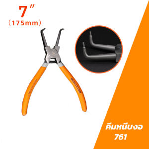 MUSCLE COW คีมหุบ-ถ่างแหวนปากตรง ปากงอ คีมถ่างแหวน คีมหุบแหวนปากตรง คีมถ่างตรง ถ่างงอ หนีบตรง หนีบงอ อเนกประสงค์ ขนาด 7 นิ้ว