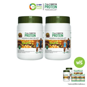 ULTIMATE อัลติเมท ผลิตภัณฑ์เสริมอาหารโปรตีน รสโกโก้ (2 แถม 7)  #200964