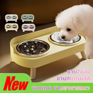 【Almost Best】ชามอาหารสัตว์เลี้ยง 2 หลุม ชามเซรามิก ชามอาหารแมวกันมด ปกป้องคอ ทนทาน