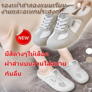 ระบายอากาศได้ดี รองเท้าผ้าใบ รองเท้าแตะ ตาข่าย ความรู้สึกของการซ้อนชั้นภาพ เบา ความรู้สึกพอดี รองเท้าลําลองที่เรียบง่ายและใช้งานได้หลากหลาย รองเท้าแตะกันลื่นแบบสวม สวมใส่ทุกวัน