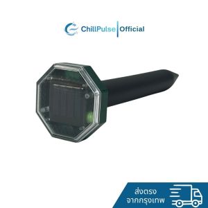 Solar Mole & Snake Repeller – เครื่องไล่ตุ่นและงูพลังงานแสงอาทิตย์ | by ChillPulse