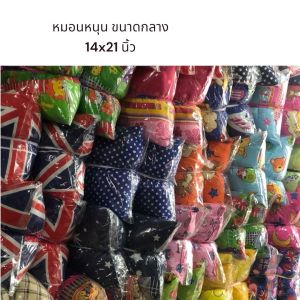 หมอนหนุนแพคคู่ ขนาดกลาง 30x50 cm ลายดาวและดวงจันทร์ สำหรับห้องนอน คุณภาพสูง