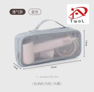 TwoL Shop  Stock no.184，Hair Dryer Storage Bag High-quality material Transparent design Portable handle