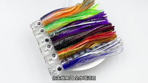 Fishing Lures Trolling Octopuses Lures Sea Fishing Lures Rigged with Squid Skirt Designs Octopuses Squid Trolling Lures