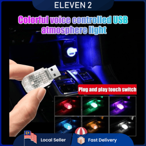 ELEVEN 2 7-color Mini Car USB Light / LED Modeling Car Light Ambient Light / USB LED Car Atmosphere Lamp / Car Auto DJ RGB Lights