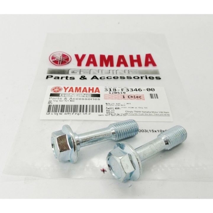FORK SCREW SKRU SPECIAL TURUN FORK Y15 / LC135 / RS150 / SRL 115 / SYM VF3 (2 PCS )