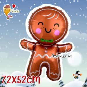 จากไทย 🎅🏻ลูกโป่งchristmas 🎄 Christmas Balloons ลูกโป่งซานต้าครอส ลูกโป่งคริสมาส Santa Claus Balloons ลูกโป่งซานต้า