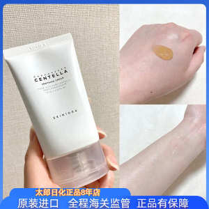♝SKIN1004 Skin Care Angel Cream Madagascar Centella Asiatica Ceramide Soothing Gel Cream 75ml♤