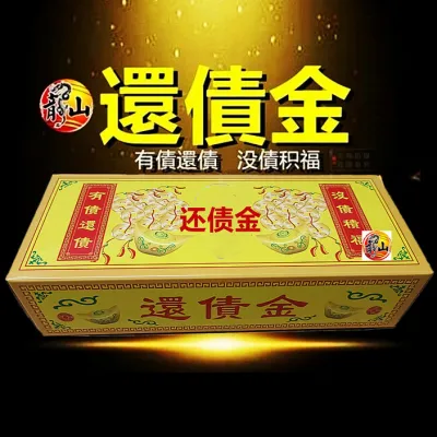 HUAN ZAI JIN Joss Paper
