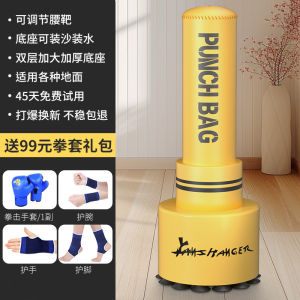 Punching Bag Standing Boxing Premium Punching Bag Training Fitness Boxing Bag Up and down Evenly Can Hit the Kick Tumbler
