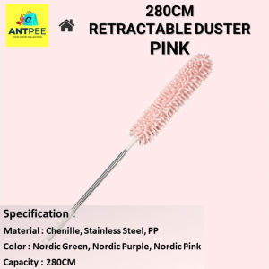 ANTPEE 280cm Retractable Duster Chenille Telescopic Extra Long Extendable Handle Rod Bendable Fan Cleaning Brush clean