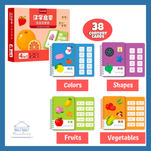[SG STOCK] Saalin Chinese Get Ready For School 汉字启蒙 Children Chinese Early Educational Development Reading