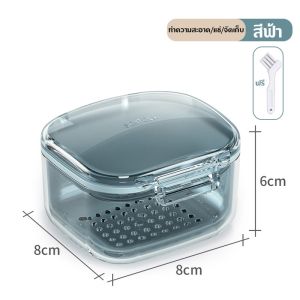 กล่องใส่รีเทนเนอร์ กล่องสวย แข็งแรง กล่องเก็บ แช่ ทำความสะอาดที่จัดฟัน Retainer Box