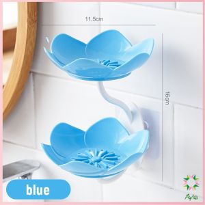 Ayla ที่วางสบู่ติดผนัง รูปดอกบัว ระบายน้ำได้ ไม่ต้องเจาะ  แบบสองชั้น soap dish