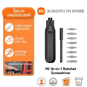 Xiaomi Mi 16-in-1 Ratchet Screwdriver ไขควง หัวแม่เหล็ก ชุดไขควง ชุดไขควง ไขควงไฟฟ้า